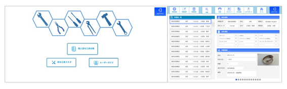 20241113_odakyu2.png