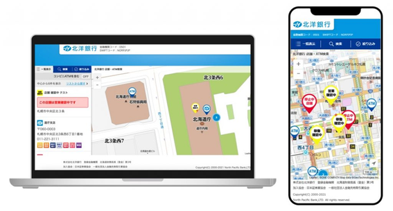 北洋銀行、災害時の店舗・ATM稼働状況表示システムを導入　顧客に迅速な情報提供