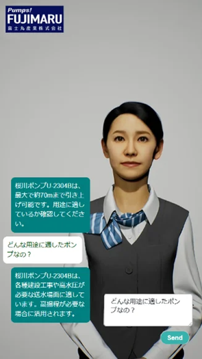 20250312_fujimaru2.png