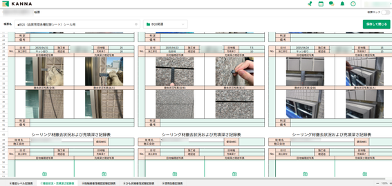 20250518_nihonbiso.png