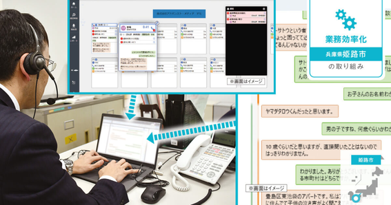 20250521_himeji.png
