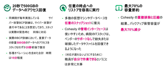 20250826_musashino2.png