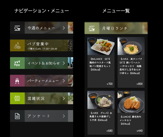 20250903_kddi.png