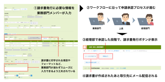 20250904_kokuyo.png