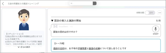 20250908_MUFJ.png