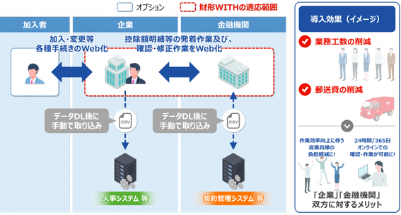 20250918_mizuho.png