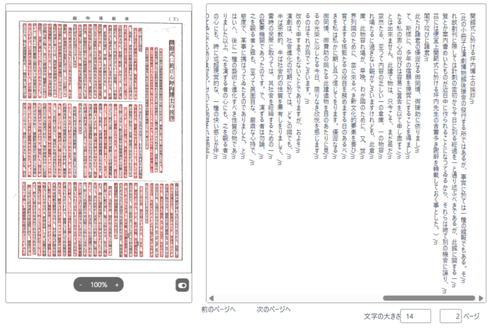 20250927_waseda2_w847.png
