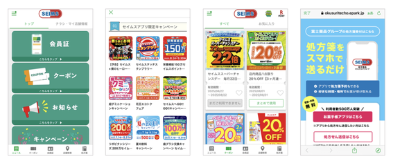 20250930_fuji.png