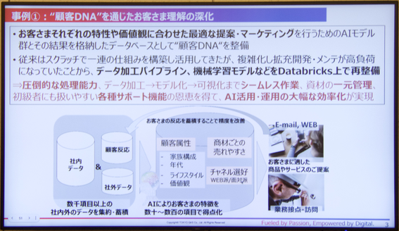 20260528_TGS2.png