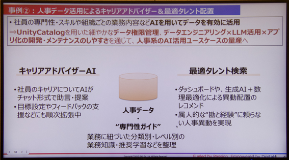 20260528_TGS3.png