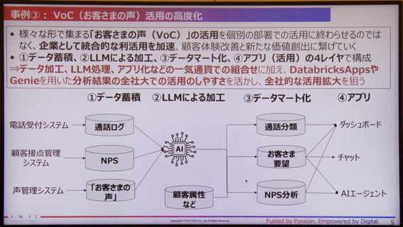 20260528_TGS4.png