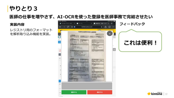 20260529_kitakyushu4.png