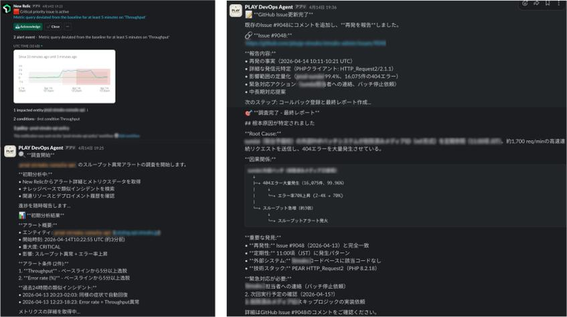 20260616_PLAY2.png