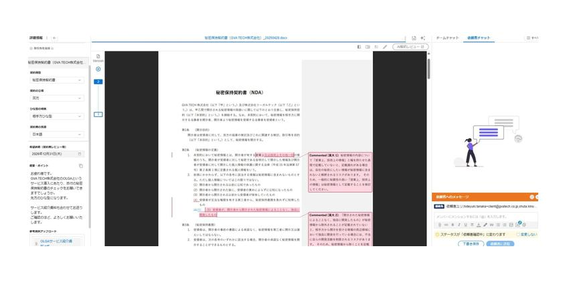 20260617_EPG2.png