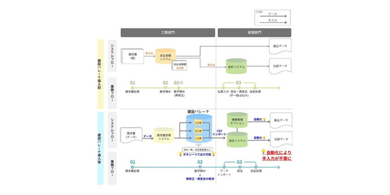 20260626_meiho2.png