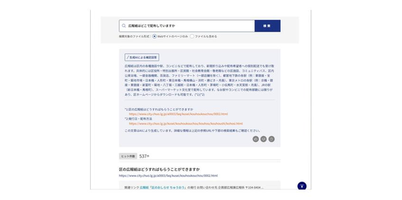 20260731_chuo.png