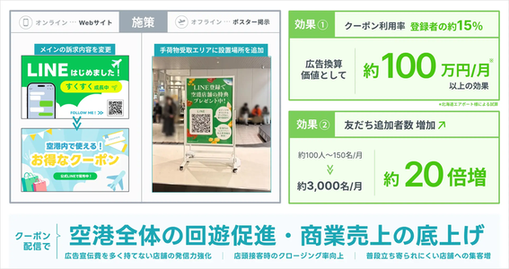 20260814_chitose2.png