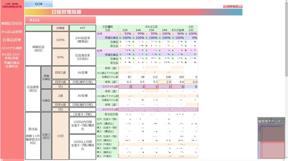 20261005_okamura1.png