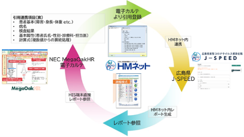 20231222_hiroshimauniv.png