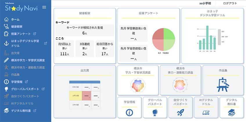 20240613_yokohamaboe2.jpg