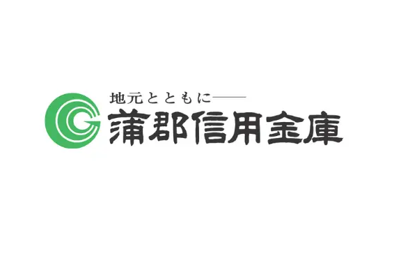 蒲郡信用金庫、ショーケースのeKYCツール導入でオンライン手続きを完全非対面に