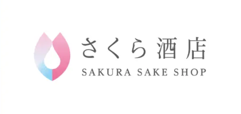 さくら酒店、AI活用型炭素会計プラットフォーム導入で日本酒のカーボンフットプリント算定へ