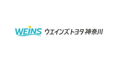 ウエインズトヨタ神奈川、Bill One導入で年間2.4万件の請求書処理時間を半減