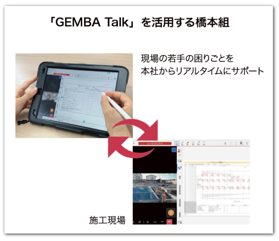 20250410_hashimoto.png