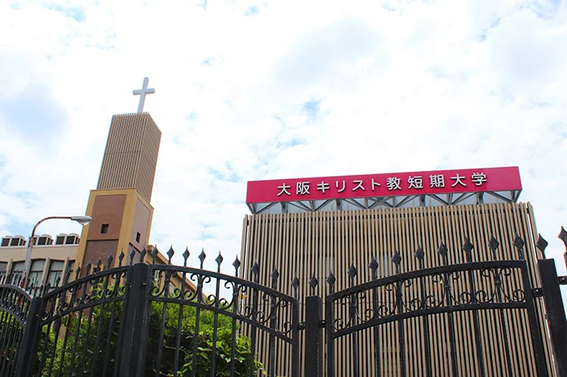 大阪キリスト教短期大学、Wi-Fi環境刷新でデジタル活用推進　遠隔管理で運用負荷も軽減