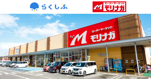 スーパーモリナガ、シフト管理のクラウド化で業務を効率化　月30時間の作業を2時間に短縮