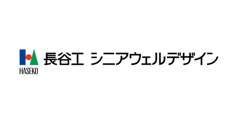 長谷工シニアウェルデザイン、「Bill One」活用で月450時間の業務削減