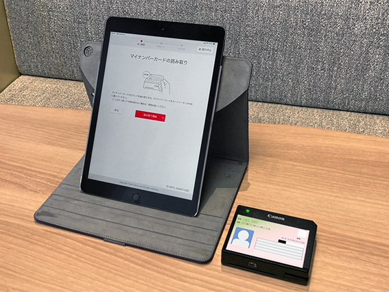 三菱UFJ銀行、ICチップ活用で店頭での本人確認厳格化と業務効率化へ　顧客の利便性向上も