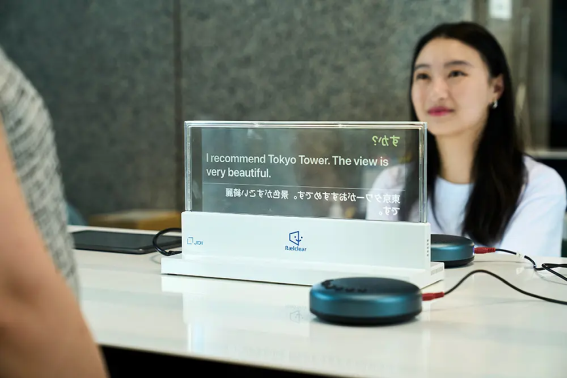 東京都、多言語通訳サービス「KOTOBAL」を110施設に拡大