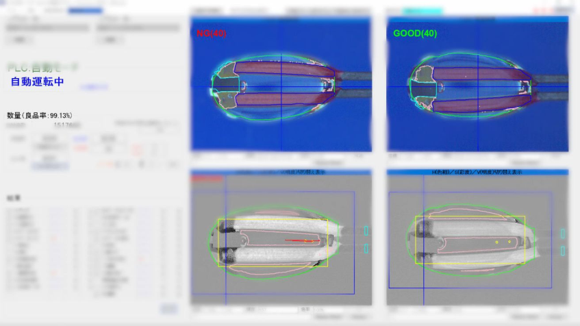福島芝浦電子、サーミスタ外観検査をAIで自動化　83％省力化し24時間稼働