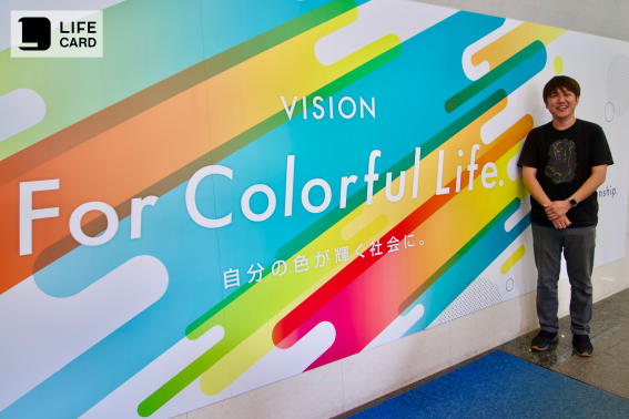 TDCソフトの主体的な提案で実現したライフカードのAWS移行　40年の信頼関係が基盤に