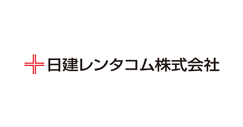 日建レンタコム、契約書4万件をクラウド一元管理　拠点横断のガバナンス強化