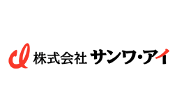 サンワ・アイ、デジタル活用で新規開拓を効率化　展示会依存の営業刷新へ