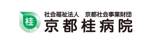 京都桂病院、クラウド活用で紙160万枚削減　25の業務アプリを内製し現場改革