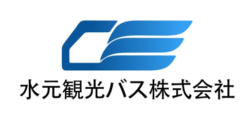 水元観光バス、点呼記録をクラウド化し管理業務を効率化　鈴与シンワートの「あさレポ」採用