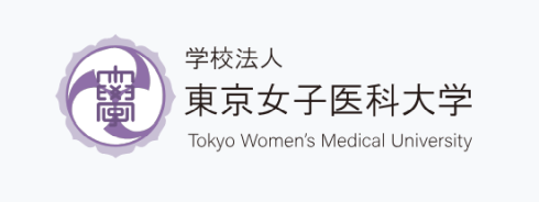 東京女子医科大学、ワークフロー刷新で決裁迅速化　現場主導でペーパーレス推進