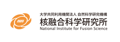 核融合科学研究所、AIでプラズマの放射崩壊を予測し制御　Spakonaと実証実験