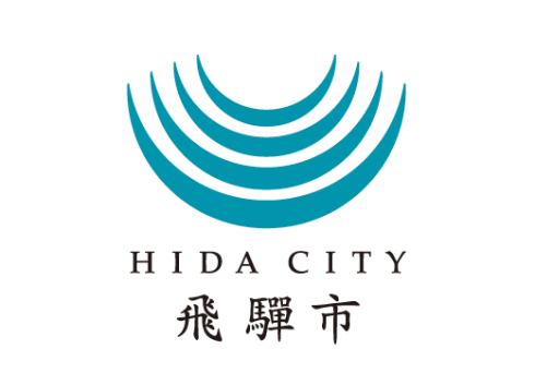 飛騨市、行政業務効率化へ生成AI実証実験　国産クラウド基盤で文書作成支援