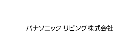 パナソニックリビング、問い合わせ管理刷新で現場の負担軽減　半年で2200件超の案件を効率化