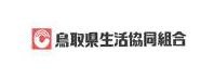鳥取県生協、M-EDR採用でサイバー攻撃対策を強化　専門家による監視で運用負荷を軽減