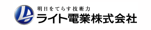 ライト電業、経費精算のデジタル化で月500万円の小口現金を撤廃　月次決算を3日短縮