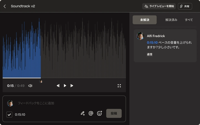 DJのShortkut、Dropbox Replay活用で世界大会の審査を効率化