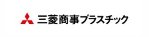 三菱商事プラスチック、ERP統合で営業・会計データをリアルタイム連携
