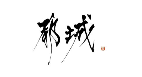 都城市、財務会計の伝票処理を効率化　「テックタッチ」で操作支援