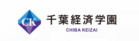 千葉経済学園、出願をWeb化し事務負荷軽減　データ一元管理で教育DX推進