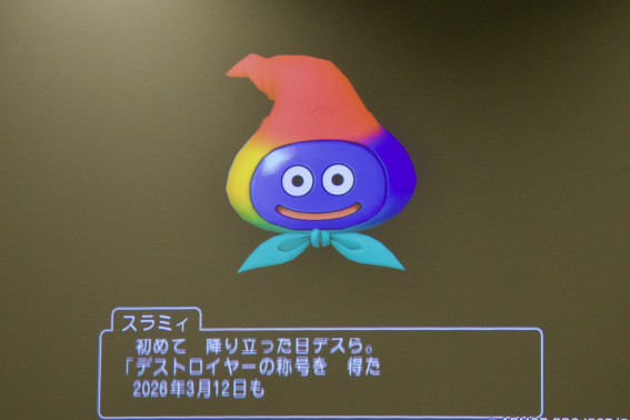 スクウェア・エニックス、ドラゴンクエストX オンラインにGoogle Gemini導入